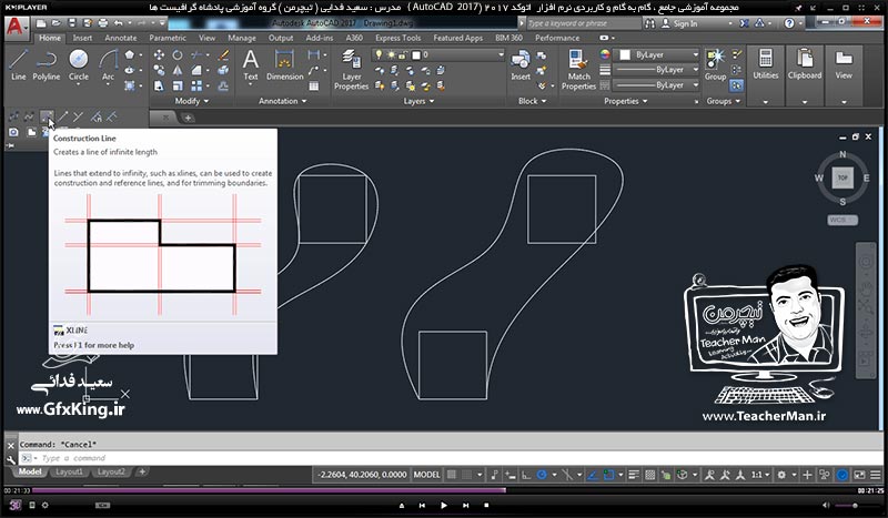 آموزش اتوکد 2017 ( Autocad 2017 ) نقشه کشی دو بعدی ( درس ششم ) &ndash; معرفی سایر فرمان های ترسیمی واقع در پنل رسم ( Draw ) از قبیل بیضی ، پاره خط بهم پیوسته ، منحنی و قوس نقطه و علامت گذاری ، دونات ، فرمان های ویرایشی انفجار و ... - مدرس : استاد سعید فدایی ( تیچرمن ) گروه آموزشی پادشاه گرافیست ها-5