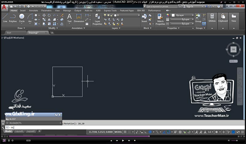 آموزش اتوکد 2017 ( Autocad 2017 ) نقشه کشی دو بعدی ( درس ششم ) &ndash; معرفی سایر فرمان های ترسیمی واقع در پنل رسم ( Draw ) از قبیل بیضی ، پاره خط بهم پیوسته ، منحنی و قوس نقطه و علامت گذاری ، دونات ، فرمان های ویرایشی انفجار و ... - مدرس : استاد سعید فدایی ( تیچرمن ) گروه آموزشی پادشاه گرافیست ها-6