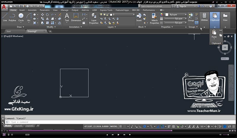آموزش اتوکد 2017 ( Autocad 2017 ) نقشه کشی دو بعدی ( درس ششم ) &ndash; معرفی سایر فرمان های ترسیمی واقع در پنل رسم ( Draw ) از قبیل بیضی ، پاره خط بهم پیوسته ، منحنی و قوس نقطه و علامت گذاری ، دونات ، فرمان های ویرایشی انفجار و ... - مدرس : استاد سعید فدایی ( تیچرمن ) گروه آموزشی پادشاه گرافیست ها-8