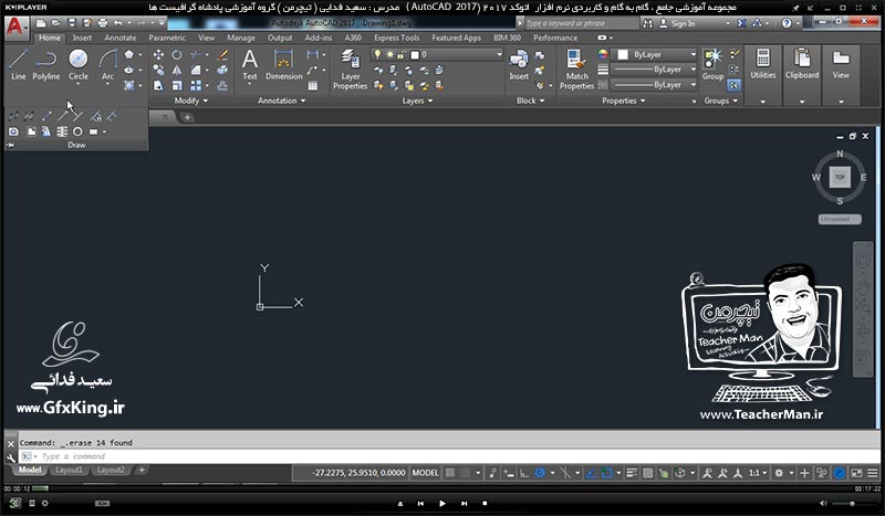 آموزش اتوکد 2017 ( Autocad 2017 ) نقشه کشی دو بعدی ( درس هفتم ) &ndash; معرفی فرمان های ترسیمی دو خط موازی ( Multiline ) و فرمان ویرایشی تر و تمیز سازی ( Trim ) در اتوکد 2017 ، توضیح نکات مهم در رسم نقشه و انجام تمرین   نقشه کشی صنعتی - مدرس : استاد سعید فدایی ( تیچرمن ) گروه آموزشی پادشاه گرافیست ها-1