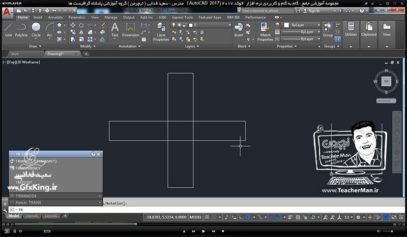 آموزش اتوکد 2017 ( Autocad 2017 ) نقشه کشی دو بعدی ( درس هفتم ) &ndash; معرفی فرمان های ترسیمی دو خط موازی ( Multiline ) و فرمان ویرایشی تر و تمیز سازی ( Trim ) در اتوکد 2017 ، توضیح نکات مهم در رسم نقشه و انجام تمرین   نقشه کشی صنعتی - مدرس : استاد سعید فدایی ( تیچرمن ) گروه آموزشی پادشاه گرافیست ها-3