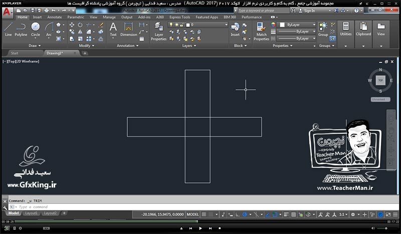 آموزش اتوکد 2017 ( Autocad 2017 ) نقشه کشی دو بعدی ( درس هفتم ) &ndash; معرفی فرمان های ترسیمی دو خط موازی ( Multiline ) و فرمان ویرایشی تر و تمیز سازی ( Trim ) در اتوکد 2017 ، توضیح نکات مهم در رسم نقشه و انجام تمرین   نقشه کشی صنعتی - مدرس : استاد سعید فدایی ( تیچرمن ) گروه آموزشی پادشاه گرافیست ها-4