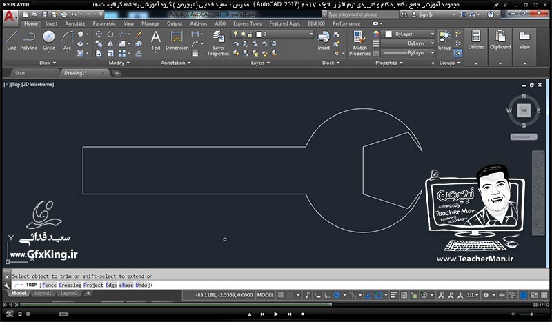 آموزش اتوکد 2017 ( Autocad 2017 ) نقشه کشی دو بعدی ( درس هفتم ) &ndash; معرفی فرمان های ترسیمی دو خط موازی ( Multiline ) و فرمان ویرایشی تر و تمیز سازی ( Trim ) در اتوکد 2017 ، توضیح نکات مهم در رسم نقشه و انجام تمرین   نقشه کشی صنعتی - مدرس : استاد سعید فدایی ( تیچرمن ) گروه آموزشی پادشاه گرافیست ها-5