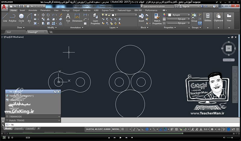 آموزش اتوکد 2017 ( Autocad 2017 ) نقشه کشی دو بعدی ( درس هفتم ) &ndash; معرفی فرمان های ترسیمی دو خط موازی ( Multiline ) و فرمان ویرایشی تر و تمیز سازی ( Trim ) در اتوکد 2017 ، توضیح نکات مهم در رسم نقشه و انجام تمرین   نقشه کشی صنعتی - مدرس : استاد سعید فدایی ( تیچرمن ) گروه آموزشی پادشاه گرافیست ها-7