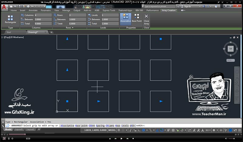 آموزش اتوکد 2017 ( Autocad 2017 ) نقشه کشی دو بعدی ( درس هشتم ) &ndash; آشنایی با فرمان های ویرایشی تکثیر حرفه ای بصورت سطری ستونی ( Rectangular array ) و دورانی ( Polar array ) و ترسیم نقشه صنعتی برای توانایی استفاده از این فرمان ها در اتوکد 2017 - مدرس : استاد سعید فدایی ( تیچرمن ) گروه آموزشی پادشاه گرافیست ها-1