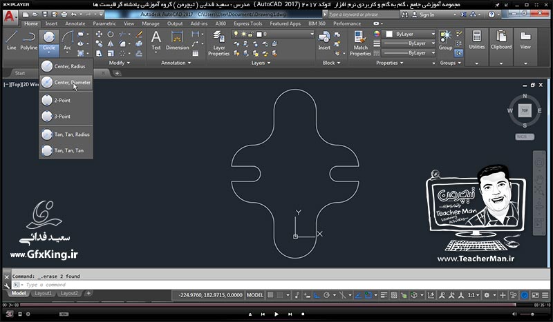آموزش اتوکد 2017 ( Autocad 2017 ) نقشه کشی دو بعدی ( درس هشتم ) &ndash; آشنایی با فرمان های ویرایشی تکثیر حرفه ای بصورت سطری ستونی ( Rectangular array ) و دورانی ( Polar array ) و ترسیم نقشه صنعتی برای توانایی استفاده از این فرمان ها در اتوکد 2017 - مدرس : استاد سعید فدایی ( تیچرمن ) گروه آموزشی پادشاه گرافیست ها-10