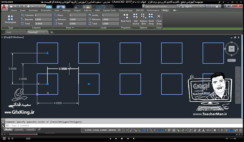 آموزش اتوکد 2017 ( Autocad 2017 ) نقشه کشی دو بعدی ( درس هشتم ) &ndash; آشنایی با فرمان های ویرایشی تکثیر حرفه ای بصورت سطری ستونی ( Rectangular array ) و دورانی ( Polar array ) و ترسیم نقشه صنعتی برای توانایی استفاده از این فرمان ها در اتوکد 2017 - مدرس : استاد سعید فدایی ( تیچرمن ) گروه آموزشی پادشاه گرافیست ها-2