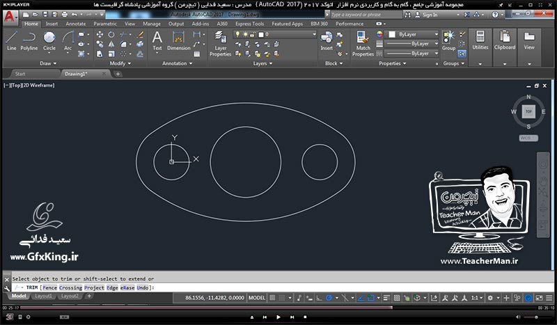 آموزش اتوکد 2017 ( Autocad 2017 ) نقشه کشی دو بعدی ( درس هشتم ) &ndash; آشنایی با فرمان های ویرایشی تکثیر حرفه ای بصورت سطری ستونی ( Rectangular array ) و دورانی ( Polar array ) و ترسیم نقشه صنعتی برای توانایی استفاده از این فرمان ها در اتوکد 2017 - مدرس : استاد سعید فدایی ( تیچرمن ) گروه آموزشی پادشاه گرافیست ها-8