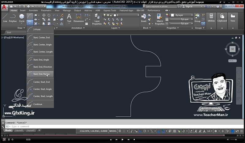 آموزش اتوکد 2017 ( Autocad 2017 ) نقشه کشی دو بعدی ( درس هشتم ) &ndash; آشنایی با فرمان های ویرایشی تکثیر حرفه ای بصورت سطری ستونی ( Rectangular array ) و دورانی ( Polar array ) و ترسیم نقشه صنعتی برای توانایی استفاده از این فرمان ها در اتوکد 2017 - مدرس : استاد سعید فدایی ( تیچرمن ) گروه آموزشی پادشاه گرافیست ها-9