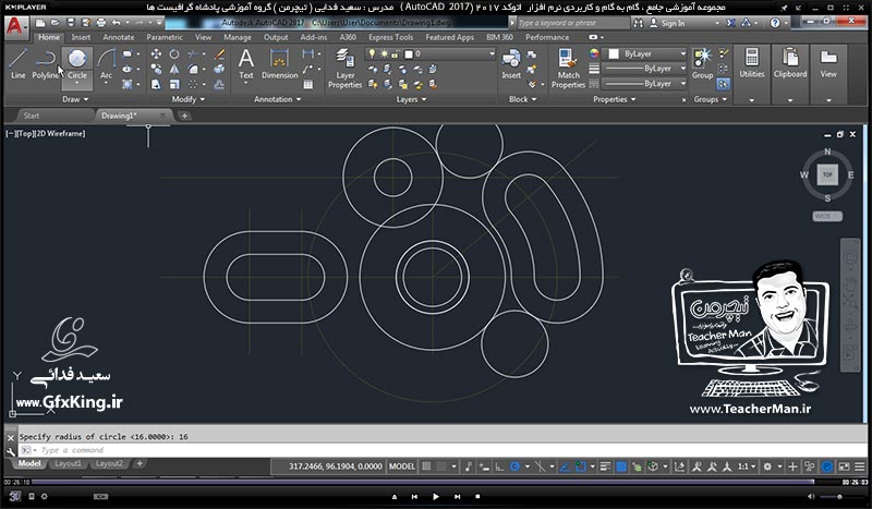 آموزش اتوکد 2017 ( Autocad 2017 ) نقشه کشی دو بعدی ( درس نهم ) &ndash; آشنایی با فرمان ویرایشی ( Offset ) و ایجاد کپی به موازات ترسیمات و آشنایی با یک روش و سبک دیگر از ترسیم نقشه های صنعتی با کمک محور ها و آکس بندی نمودن صفحه ترسیم - مدرس : استاد سعید فدایی ( تیچرمن ) گروه آموزشی پادشاه گرافیست ها-10