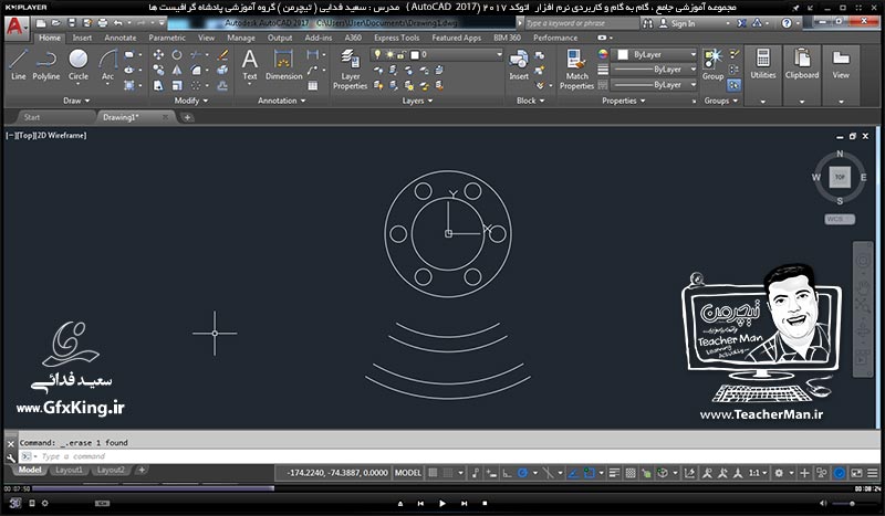 آموزش اتوکد 2017 ( Autocad 2017 ) نقشه کشی دو بعدی ( درس نهم ) &ndash; آشنایی با فرمان ویرایشی ( Offset ) و ایجاد کپی به موازات ترسیمات و آشنایی با یک روش و سبک دیگر از ترسیم نقشه های صنعتی با کمک محور ها و آکس بندی نمودن صفحه ترسیم - مدرس : استاد سعید فدایی ( تیچرمن ) گروه آموزشی پادشاه گرافیست ها-4