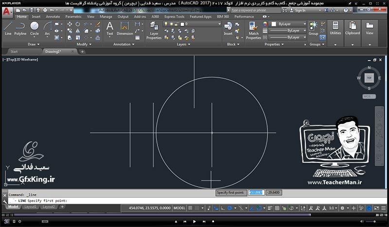آموزش اتوکد 2017 ( Autocad 2017 ) نقشه کشی دو بعدی ( درس نهم ) &ndash; آشنایی با فرمان ویرایشی ( Offset ) و ایجاد کپی به موازات ترسیمات و آشنایی با یک روش و سبک دیگر از ترسیم نقشه های صنعتی با کمک محور ها و آکس بندی نمودن صفحه ترسیم - مدرس : استاد سعید فدایی ( تیچرمن ) گروه آموزشی پادشاه گرافیست ها-8