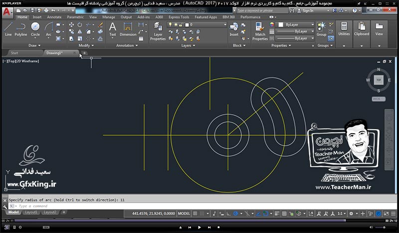 آموزش اتوکد 2017 ( Autocad 2017 ) نقشه کشی دو بعدی ( درس نهم ) &ndash; آشنایی با فرمان ویرایشی ( Offset ) و ایجاد کپی به موازات ترسیمات و آشنایی با یک روش و سبک دیگر از ترسیم نقشه های صنعتی با کمک محور ها و آکس بندی نمودن صفحه ترسیم - مدرس : استاد سعید فدایی ( تیچرمن ) گروه آموزشی پادشاه گرافیست ها-9