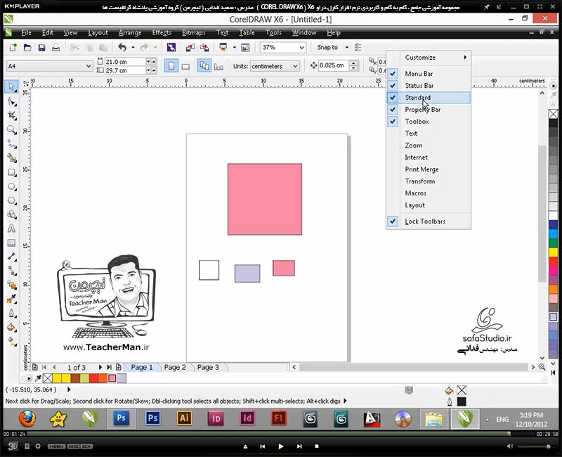 آموزش کارل دراو ایکس 6 ( Corel Draw X6 ) ( کورل دراو X6 ) ( درس اول ) &ndash; معرفی نرم افزار کارل دراو ایکس 6 ، آشنایی با محیط برنامه و اصطلاحات اولیه جهت شروع به کار  - مدرس : استاد سعید فدایی ( تیچرمن ) گروه آموزشی پادشاه گرافیست ها-10