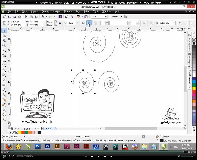 آموزش کارل دراو ایکس 6 ( Corel Draw X6 ) ( کورل دراو X6 ) ( درس دهم ) &ndash; آشنایی با ابزار ترسیم شبکه شطرنجی ( Graph Paper ) و مارپیچ ( Spiral ) در کارل دراو و معرفی پارامتر ها و تنظیمات آن ها و نحوه استفاده در طراحی - مدرس : استاد سعید فدایی ( تیچرمن ) گروه آموزشی پادشاه گرافیست ها -10