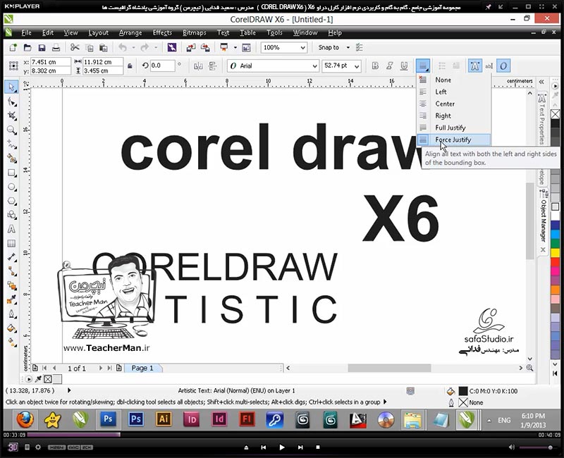 آموزش کارل دراو ایکس 6 ( Corel Draw X6 ) ( کورل دراو X6 ) ( درس یازدهم ) ( بخش اول ) &ndash; آشنایی با ابزار نوشتار متن ( Text Tool ) در کارل دراو X6 و توضیح انواع حالت های نوشتن متن و پارامتر های مدیریت شکل ظاهری متون - مدرس : استاد سعید فدایی ( تیچرمن ) گروه آموزشی پادشاه گرافیست ها -3