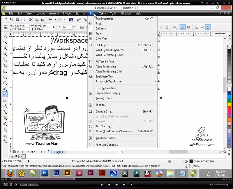 آموزش کارل دراو ایکس 6 ( Corel Draw X6 ) ( کورل دراو X6 ) ( درس یازدهم ) ( بخش اول ) &ndash; آشنایی با ابزار نوشتار متن ( Text Tool ) در کارل دراو X6 و توضیح انواع حالت های نوشتن متن و پارامتر های مدیریت شکل ظاهری متون - مدرس : استاد سعید فدایی ( تیچرمن ) گروه آموزشی پادشاه گرافیست ها -4
