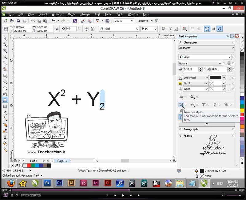 آموزش کارل دراو ایکس 6 ( Corel Draw X6 ) ( کورل دراو X6 ) ( درس یازدهم ) ( بخش اول ) &ndash; آشنایی با ابزار نوشتار متن ( Text Tool ) در کارل دراو X6 و توضیح انواع حالت های نوشتن متن و پارامتر های مدیریت شکل ظاهری متون - مدرس : استاد سعید فدایی ( تیچرمن ) گروه آموزشی پادشاه گرافیست ها -6