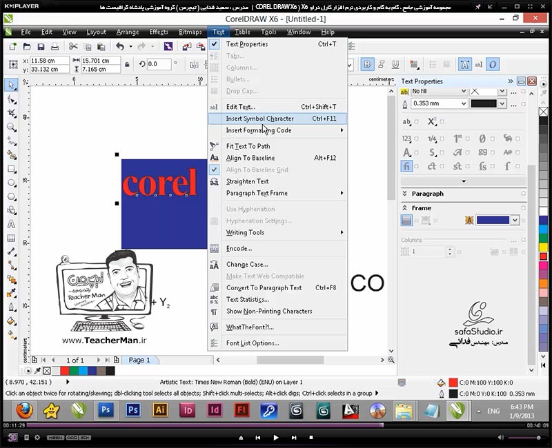 آموزش کارل دراو ایکس 6 ( Corel Draw X6 ) ( کورل دراو X6 ) ( درس یازدهم ) ( بخش اول ) &ndash; آشنایی با ابزار نوشتار متن ( Text Tool ) در کارل دراو X6 و توضیح انواع حالت های نوشتن متن و پارامتر های مدیریت شکل ظاهری متون - مدرس : استاد سعید فدایی ( تیچرمن ) گروه آموزشی پادشاه گرافیست ها -8