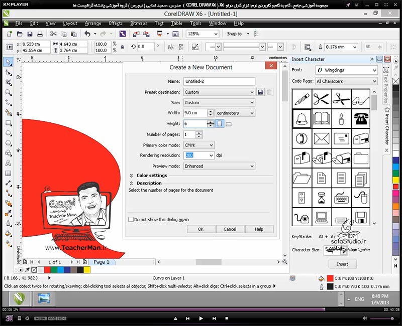 آموزش کارل دراو ایکس 6 ( Corel Draw X6 ) ( کورل دراو X6 ) ( درس یازدهم ) ( بخش اول ) &ndash; آشنایی با ابزار نوشتار متن ( Text Tool ) در کارل دراو X6 و توضیح انواع حالت های نوشتن متن و پارامتر های مدیریت شکل ظاهری متون - مدرس : استاد سعید فدایی ( تیچرمن ) گروه آموزشی پادشاه گرافیست ها -9