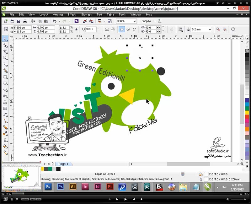 آموزش کارل دراو ایکس 6 ( Corel Draw X6 ) ( کورل دراو X6 ) ( درس دوازدهم ) ( بخش دوم ) &ndash; توضیح پارامتر ها و حالت های پیشرفته تر در نوشتن متون در کارل دراو X6  و نوشتن متن روی مسیر و تنظیمات آن ، نوشتن متن داخل اشکال و درج کاراکتر های ویژه - مدرس : استاد سعید فدایی ( تیچرمن ) گروه آموزشی پادشاه گرافیست ها-1