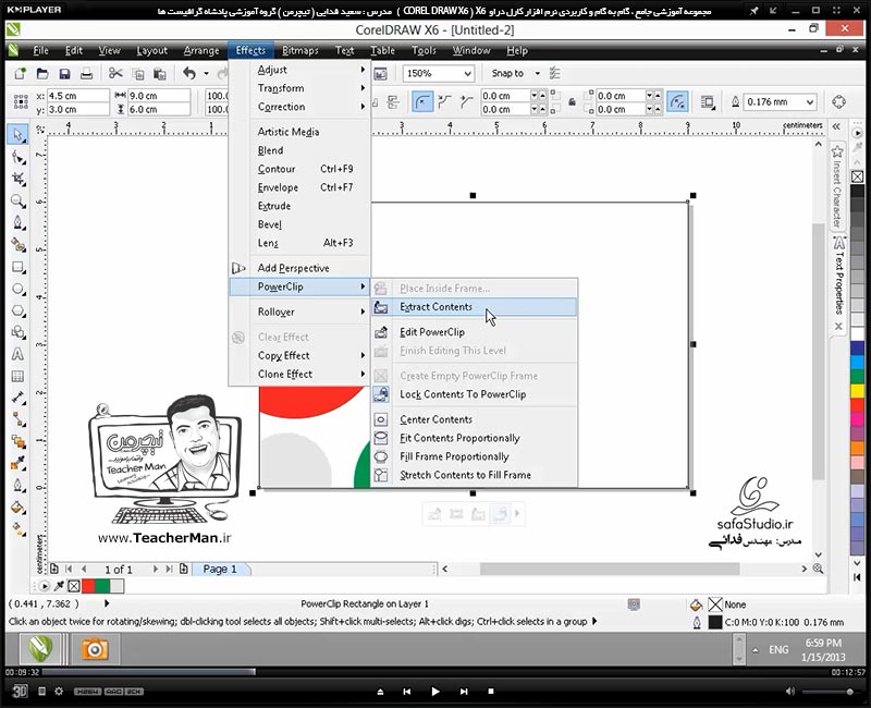 آموزش کارل دراو ایکس 6 ( Corel Draw X6 ) ( کورل دراو X6 ) ( درس سیزدهم ) &ndash; آشنایی با عملکرد فرمان پاور کلیپ ( Power Clip ) در کارل دراو و نحوه کار با آن و توضیح روش استفاده از این فرمان در طراحی - مدرس : استاد سعید فدایی ( تیچرمن ) گروه آموزشی پادشاه گرافیست ها-3