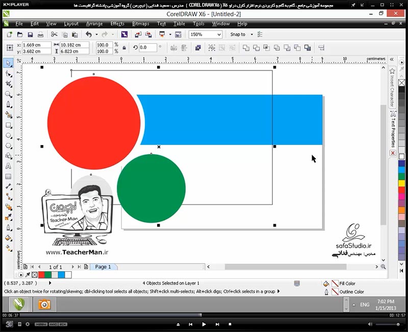 آموزش کارل دراو ایکس 6 ( Corel Draw X6 ) ( کورل دراو X6 ) ( درس سیزدهم ) &ndash; آشنایی با عملکرد فرمان پاور کلیپ ( Power Clip ) در کارل دراو و نحوه کار با آن و توضیح روش استفاده از این فرمان در طراحی - مدرس : استاد سعید فدایی ( تیچرمن ) گروه آموزشی پادشاه گرافیست ها-4