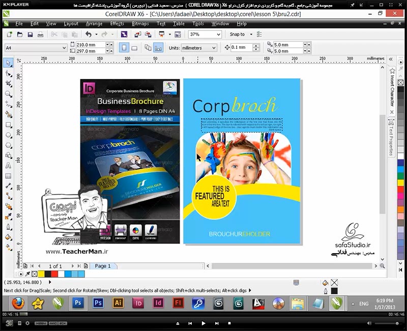 آموزش کارل دراو ایکس 6 ( Corel Draw X6 ) ( کورل دراو X6 ) ( درس چهاردهم ) ( بخش اول ) ( بسیار مهم ) &ndash; آشنایی با مجموعه فرمان های ارائه شده در منوی ( Arrange ) و توضیح عملکرد آنها از قبیل ( Align & Distribute ) ، ( Transformation ) ، ( Group ) ، ( Ungroup ) ، ( Combine & Break Apart  )  - مدرس : استاد سعید فدایی ( تیچرمن ) گروه آموزشی پادشاه گرافیست ها-1
