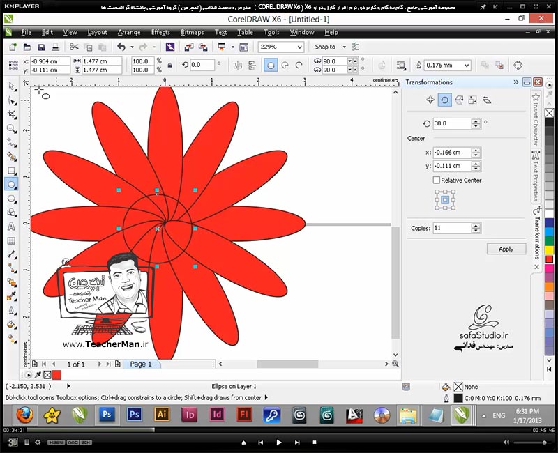 آموزش کارل دراو ایکس 6 ( Corel Draw X6 ) ( کورل دراو X6 ) ( درس چهاردهم ) ( بخش اول ) ( بسیار مهم ) &ndash; آشنایی با مجموعه فرمان های ارائه شده در منوی ( Arrange ) و توضیح عملکرد آنها از قبیل ( Align & Distribute ) ، ( Transformation ) ، ( Group ) ، ( Ungroup ) ، ( Combine & Break Apart  )  - مدرس : استاد سعید فدایی ( تیچرمن ) گروه آموزشی پادشاه گرافیست ها-4