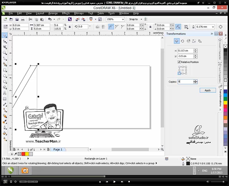 آموزش کارل دراو ایکس 6 ( Corel Draw X6 ) ( کورل دراو X6 ) ( درس چهاردهم ) ( بخش اول ) ( بسیار مهم ) &ndash; آشنایی با مجموعه فرمان های ارائه شده در منوی ( Arrange ) و توضیح عملکرد آنها از قبیل ( Align & Distribute ) ، ( Transformation ) ، ( Group ) ، ( Ungroup ) ، ( Combine & Break Apart  )  - مدرس : استاد سعید فدایی ( تیچرمن ) گروه آموزشی پادشاه گرافیست ها-5
