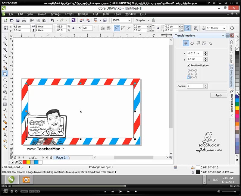 آموزش کارل دراو ایکس 6 ( Corel Draw X6 ) ( کورل دراو X6 ) ( درس چهاردهم ) ( بخش اول ) ( بسیار مهم ) &ndash; آشنایی با مجموعه فرمان های ارائه شده در منوی ( Arrange ) و توضیح عملکرد آنها از قبیل ( Align & Distribute ) ، ( Transformation ) ، ( Group ) ، ( Ungroup ) ، ( Combine & Break Apart  )  - مدرس : استاد سعید فدایی ( تیچرمن ) گروه آموزشی پادشاه گرافیست ها-6