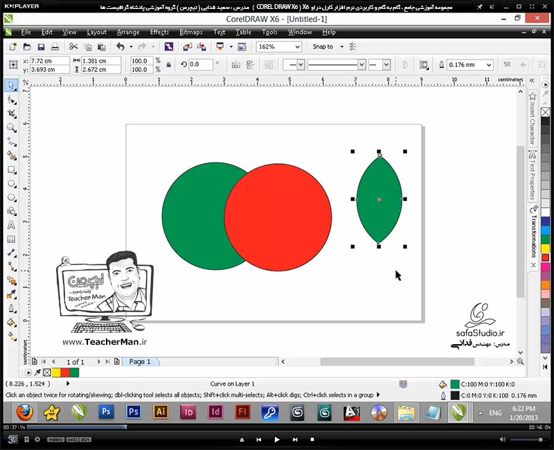 آموزش کارل دراو ایکس 6 ( Corel Draw X6 ) ( کورل دراو X6 ) ( درس پانزدهم ) ( بخش دوم ) ( بسیار مهم ) &ndash; آشنایی با مجموعه فرمان های ارائه شده در منوی ( Arrange ) و توضیح عملکرد آنها از قبیل ( Lock Objects ) ، ( Unlock ) ، ( Shaping ) ، ( Convert To Curves ) ، ( Join Curves ) و ... - مدرس : استاد سعید فدایی ( تیچرمن ) گروه آموزشی پادشاه گرافیست ها -2