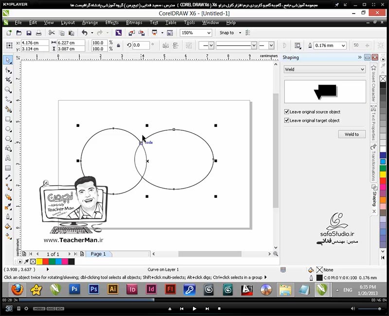 آموزش کارل دراو ایکس 6 ( Corel Draw X6 ) ( کورل دراو X6 ) ( درس پانزدهم ) ( بخش دوم ) ( بسیار مهم ) &ndash; آشنایی با مجموعه فرمان های ارائه شده در منوی ( Arrange ) و توضیح عملکرد آنها از قبیل ( Lock Objects ) ، ( Unlock ) ، ( Shaping ) ، ( Convert To Curves ) ، ( Join Curves ) و ... - مدرس : استاد سعید فدایی ( تیچرمن ) گروه آموزشی پادشاه گرافیست ها -4