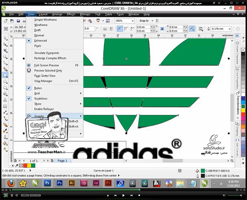 آموزش کارل دراو ایکس 6 ( Corel Draw X6 ) ( کورل دراو X6 ) ( درس شانزدهم ) &ndash; انجام چندین تمرین کاربردی در کلاس آموزشی کارل دراو ( Corel Draw X6 ) و طراحی لوگوی آدیداس و چند لوگوی دیگر برای آشنایی با نحوه استفاده از فرامین و دستورات کارل دراو - مدرس : استاد سعید فدایی ( تیچرمن ) گروه آموزشی پادشاه گرافیست ها-5