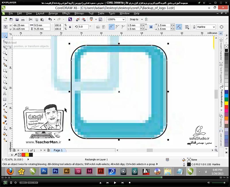 آموزش کارل دراو ایکس 6 ( Corel Draw X6 ) ( کورل دراو X6 ) ( درس شانزدهم ) &ndash; انجام چندین تمرین کاربردی در کلاس آموزشی کارل دراو ( Corel Draw X6 ) و طراحی لوگوی آدیداس و چند لوگوی دیگر برای آشنایی با نحوه استفاده از فرامین و دستورات کارل دراو - مدرس : استاد سعید فدایی ( تیچرمن ) گروه آموزشی پادشاه گرافیست ها-6