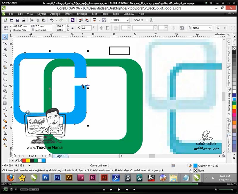 آموزش کارل دراو ایکس 6 ( Corel Draw X6 ) ( کورل دراو X6 ) ( درس شانزدهم ) &ndash; انجام چندین تمرین کاربردی در کلاس آموزشی کارل دراو ( Corel Draw X6 ) و طراحی لوگوی آدیداس و چند لوگوی دیگر برای آشنایی با نحوه استفاده از فرامین و دستورات کارل دراو - مدرس : استاد سعید فدایی ( تیچرمن ) گروه آموزشی پادشاه گرافیست ها-8