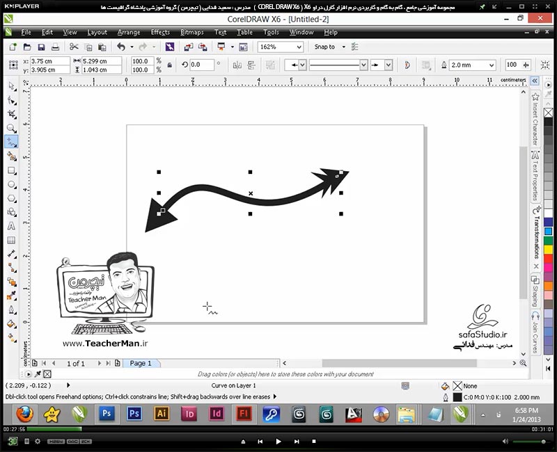 آموزش کارل دراو ایکس 6 ( Corel Draw X6 ) ( کورل دراو X6 ) ( درس هفدهم ) &ndash; آشنایی با مجموعه ابزار های ترسیمی آزاد و حرفه ای پاره خط ( Line ) ، فری هند ( Freehand ) ، بزیر ( Bezier ) و ابزار ویرایشی ( Shape Tool ) و توضیح پارامتر ها و تنظیماتشان در کارل دراو - مدرس : استاد سعید فدایی ( تیچرمن ) گروه آموزشی پادشاه گرافیست ها-2
