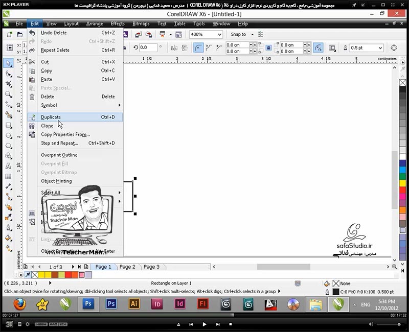 آموزش کارل دراو ایکس 6 ( Corel Draw X6 ) ( کورل دراو X6 ) ( درس دوم ) &ndash; آشنایی با روش ایجاد صفحه جدید ( New ) ، معرفی پارامتر ها و تنظیماتی که باید انجام داد  - مدرس : استاد سعید فدایی ( تیچرمن ) گروه آموزشی پادشاه گرافیست ها-6