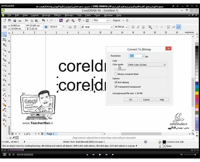 آموزش کارل دراو ایکس 6 ( Corel Draw X6 ) ( کورل دراو X6 ) ( درس بیست و ششم ) &ndash; معرفی اجمالی و آشنایی با مجموعه فرمان های واقع در منوی ( Bitmap ) برای مدیریت تنظیم تصاویر درج شده در صفحه طراحی کارل دراو - مدرس : استاد سعید فدایی ( تیچرمن ) گروه آموزشی پادشاه گرافیست ها-1