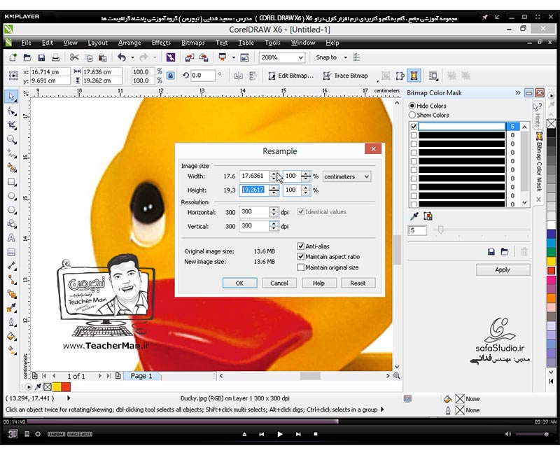 آموزش کارل دراو ایکس 6 ( Corel Draw X6 ) ( کورل دراو X6 ) ( درس بیست و ششم ) &ndash; معرفی اجمالی و آشنایی با مجموعه فرمان های واقع در منوی ( Bitmap ) برای مدیریت تنظیم تصاویر درج شده در صفحه طراحی کارل دراو - مدرس : استاد سعید فدایی ( تیچرمن ) گروه آموزشی پادشاه گرافیست ها-6