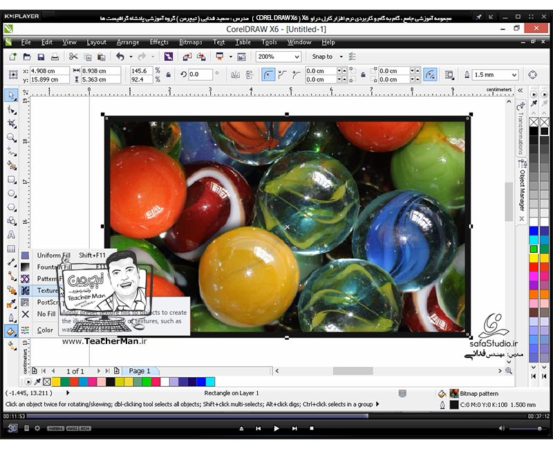 آموزش کارل دراو ایکس 6 ( Corel Draw X6 ) ( کورل دراو X6 ) ( درس بیست و هفتم ) &ndash; آشنایی با مجموعه ابزار های مدیریت و رنگ آمیزی اشکال گرافیکی در کارل دراو X6 ( Fill Tool ) و توضیح عملکرد هر ابزار و پارامتر های آن - مدرس : استاد سعید فدایی ( تیچرمن ) گروه آموزشی پادشاه گرافیست ها -8