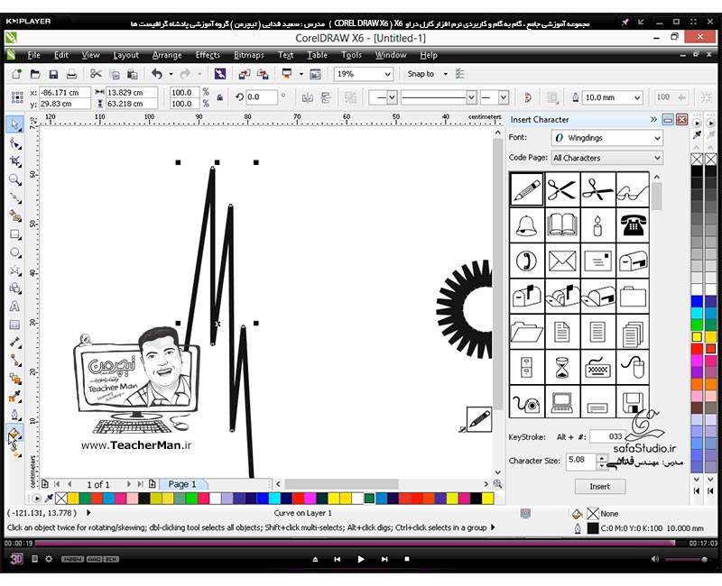 آموزش کارل دراو ایکس 6 ( Corel Draw X6 ) ( کورل دراو X6 ) ( درس بیست و هشتم ) &ndash; آشنایی با پنجره تنظیمات خصوصیات خطوط محیطی در کورل دراو X6 ( Outline Tool ) و معرفی تنظیمات و پارامتر های مربوطه - مدرس : استاد سعید فدایی ( تیچرمن ) گروه آموزشی پادشاه گرافیست ها-10