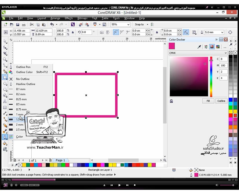 آموزش کارل دراو ایکس 6 ( Corel Draw X6 ) ( کورل دراو X6 ) ( درس بیست و هشتم ) &ndash; آشنایی با پنجره تنظیمات خصوصیات خطوط محیطی در کورل دراو X6 ( Outline Tool ) و معرفی تنظیمات و پارامتر های مربوطه - مدرس : استاد سعید فدایی ( تیچرمن ) گروه آموزشی پادشاه گرافیست ها-3