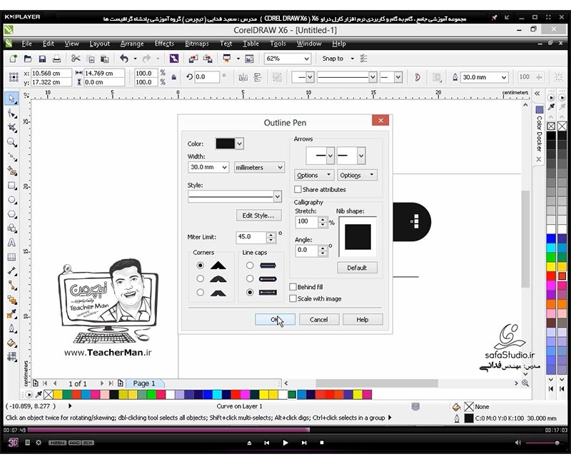 آموزش کارل دراو ایکس 6 ( Corel Draw X6 ) ( کورل دراو X6 ) ( درس بیست و هشتم ) &ndash; آشنایی با پنجره تنظیمات خصوصیات خطوط محیطی در کورل دراو X6 ( Outline Tool ) و معرفی تنظیمات و پارامتر های مربوطه - مدرس : استاد سعید فدایی ( تیچرمن ) گروه آموزشی پادشاه گرافیست ها-6