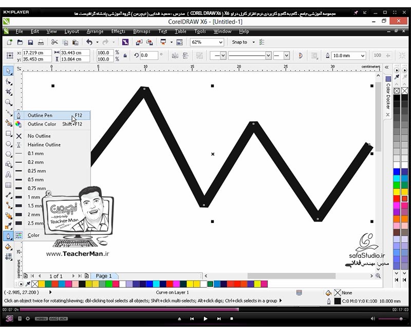 آموزش کارل دراو ایکس 6 ( Corel Draw X6 ) ( کورل دراو X6 ) ( درس بیست و هشتم ) &ndash; آشنایی با پنجره تنظیمات خصوصیات خطوط محیطی در کورل دراو X6 ( Outline Tool ) و معرفی تنظیمات و پارامتر های مربوطه - مدرس : استاد سعید فدایی ( تیچرمن ) گروه آموزشی پادشاه گرافیست ها-7