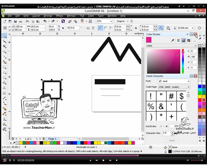 آموزش کارل دراو ایکس 6 ( Corel Draw X6 ) ( کورل دراو X6 ) ( درس بیست و هشتم ) &ndash; آشنایی با پنجره تنظیمات خصوصیات خطوط محیطی در کورل دراو X6 ( Outline Tool ) و معرفی تنظیمات و پارامتر های مربوطه - مدرس : استاد سعید فدایی ( تیچرمن ) گروه آموزشی پادشاه گرافیست ها-8