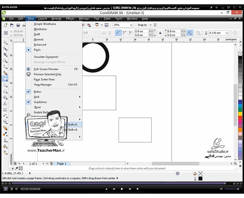 آموزش کارل دراو ایکس 6 ( Corel Draw X6 ) ( کورل دراو X6 ) ( درس بیست و نهم ) &ndash; آشنایی با مجموعه فرامین کمک کننده ترسیم و توضیح کاربرد آنها در طراحی با برنامه کارل دراو از قبیل کمک کننده خط کش ( Ruler ) ، خطوط راهنما ( Guide Line ) ، خطوط شبکه شطرنجی ( Grid ) ، پرش ( Snap ) - مدرس : استاد سعید فدایی ( تیچرمن ) گروه آموزشی پادشاه گرافیست ها-10