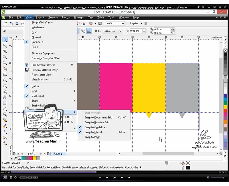 آموزش کارل دراو ایکس 6 ( Corel Draw X6 ) ( کورل دراو X6 ) ( درس بیست و نهم ) &ndash; آشنایی با مجموعه فرامین کمک کننده ترسیم و توضیح کاربرد آنها در طراحی با برنامه کارل دراو از قبیل کمک کننده خط کش ( Ruler ) ، خطوط راهنما ( Guide Line ) ، خطوط شبکه شطرنجی ( Grid ) ، پرش ( Snap ) - مدرس : استاد سعید فدایی ( تیچرمن ) گروه آموزشی پادشاه گرافیست ها-4