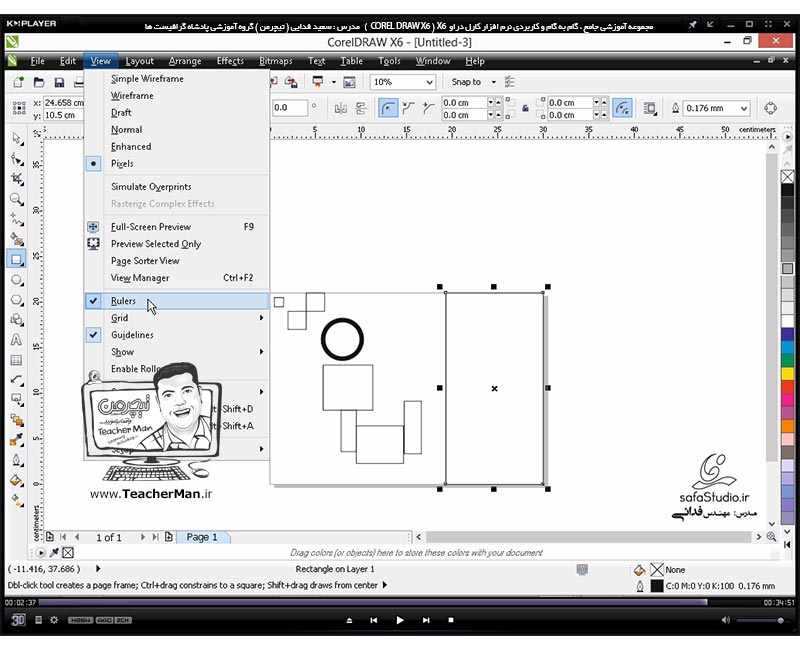 آموزش کارل دراو ایکس 6 ( Corel Draw X6 ) ( کورل دراو X6 ) ( درس بیست و نهم ) &ndash; آشنایی با مجموعه فرامین کمک کننده ترسیم و توضیح کاربرد آنها در طراحی با برنامه کارل دراو از قبیل کمک کننده خط کش ( Ruler ) ، خطوط راهنما ( Guide Line ) ، خطوط شبکه شطرنجی ( Grid ) ، پرش ( Snap ) - مدرس : استاد سعید فدایی ( تیچرمن ) گروه آموزشی پادشاه گرافیست ها-9