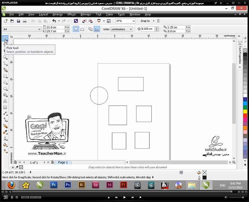آموزش کارل دراو ایکس 6 ( Corel Draw X6 ) ( کورل دراو X6 ) ( درس سوم ) &ndash; آشنایی با ابزار انتخاب ترسیمات ( Pick Tool ) و انواع روش های انتخاب اشکال در برنامه کارل دراو ایکس 6 و توضیح پارامتر ها و تنظیمات آن - مدرس : استاد سعید فدایی ( تیچرمن ) گروه آموزشی پادشاه گرافیست ها-10